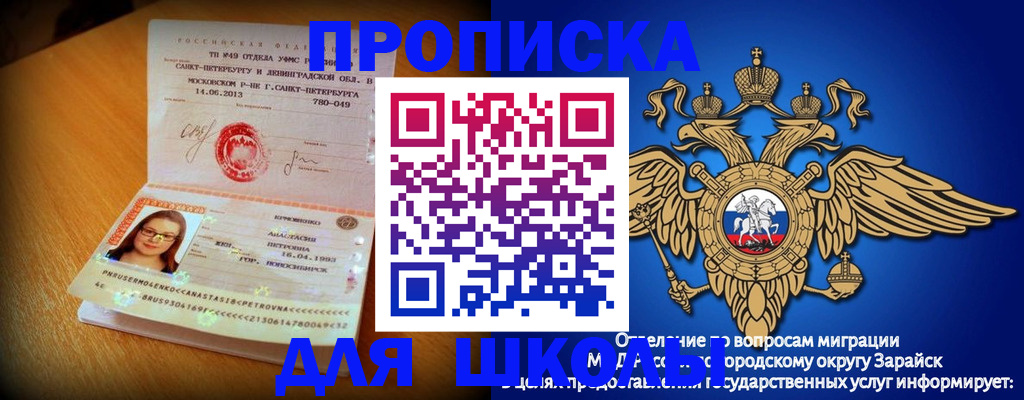 форма 3 в Старой Купавне